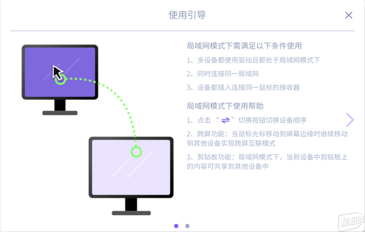 屏大师手感——雷柏MT760AG真人游戏平台app多模跨(图6)